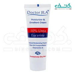 کرم مرطوب کننده و نرم کننده حاوی 10% اوره دکتر ژیلا