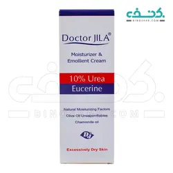 کرم مرطوب کننده و نرم کننده حاوی 10% اوره دکتر ژیلا