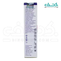 کرم مرطوب کننده و نرم کننده حاوی 10% اوره دکتر ژیلا