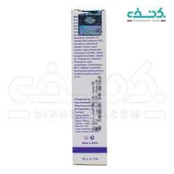 کرم کیوتن حاوی ویتامین C دکتر ژیلا