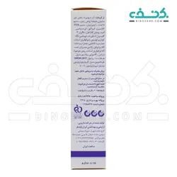 کرم کیوتن حاوی ویتامین C دکتر ژیلا