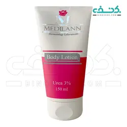 لوسیون بدن مدیلن