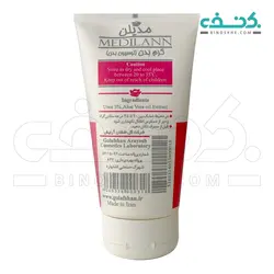 لوسیون بدن مدیلن