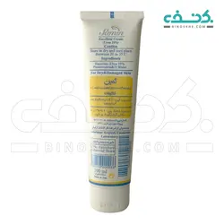 کرم نرم کننده ثمین حاوی اوسرین و اوره 10 درصد مناسب پوست خشک و آسیب دیده