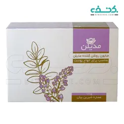 صابون روشن کننده مدیلن