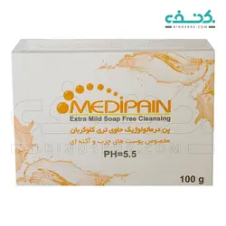 پن درماتولوژیک TCC(تری کلوکربان) مخصوص پوست های چرب و آکنه ای مدیپن