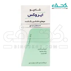 شامپو سبوس برنج مناسب موهای خشک و رنگ شده ایروکس