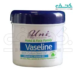 وازلین دست و صورت حاوی روغن کتان یونی لد