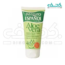 کرم تیوپی مرطوب کننده دست و بدن آلوئه ورا انستیتو اسپانول