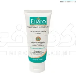 کرم دست حاوی کوآنزیم Q10 الارو