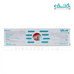 خمیردندان کامل وی وان