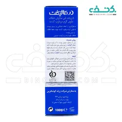 شوینده غیرصابونی شفاف حاوی کرم مرطوب کننده آکوالیفت درمالیفت