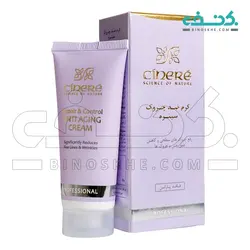 کرم ضد چروک سینره