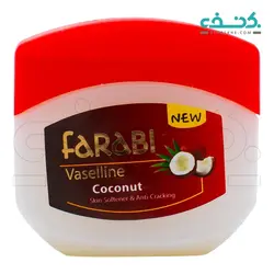 وازلین نارگیل فارابی