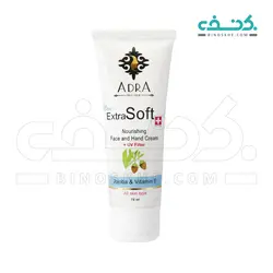 کرم دست و صورت  عصاره جوجوبا آدرا