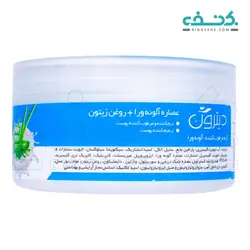 کرم مرطوب کننده آلوئه ورا دیترون