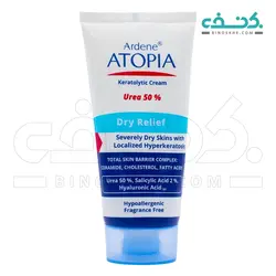 کرم لایه بردار قوی حاوی 50% اوره اتوپیا آردن