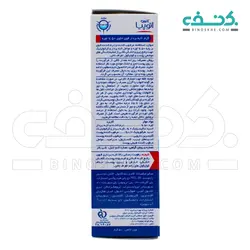کرم لایه بردار قوی حاوی 50% اوره اتوپیا آردن
