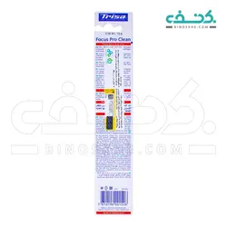 مسواک فوکوس پرو کلین زبر تریزا
