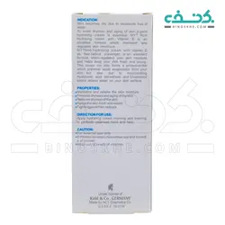 کرم مرطوب کننده هیالورونیک اسید حاوی ویتامین E مای