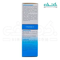 کرم مرطوب کننده هیالورونیک اسید حاوی ویتامین E مای