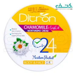 کرم مرطوب کننده عصاره بابونه روغن سویا دیترون