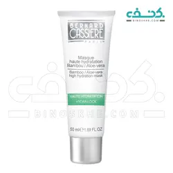 ماسک آبرسان صورت آلوئه‌ ورا بامبو برنارد کسیر