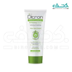 کرم مرطوب کننده آلوئه ورا تیوپی دیترون