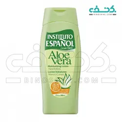 لوسیون آبرسان دست و بدن آلوئه ورا اسپانول