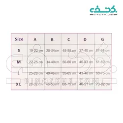جوراب آمبولی ورنا