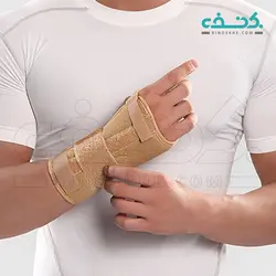 مچ بند آتل دار كوتاه با زاويه فانكشنال (چپ و راست) کد 052 پاک سمن