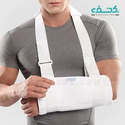 آويز دست گردنی کد 013 پاک سمن