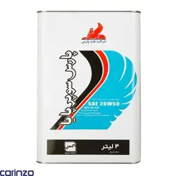 روغن موتور پارس مدل پارس سوپر پایا 20W50 SL حجم 4 لیتر