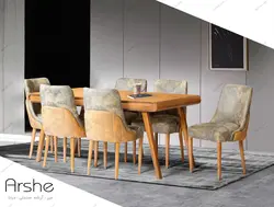 میز ناهار خوری آرشه