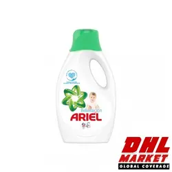 مایع لباسشویی آریل مخصوص کودکان Ariel حجم ۱۳۰۰ میل | فروشگاه اینترنتی DHLmarket / فروشگاه بین المللی دی اج ال مارکت www.dhlmarket.ir / پشتیبانی : 09360003986 دفتر مرکزی : 02188802013