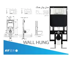 کلید فلاش تانک ایران مدل توکار کد ۲ (دکمه چهارگوش کروم مات)
