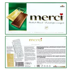 شکلات مرسی با تکه‌های فندق و بادام ۱۰۰ گرمی – merci