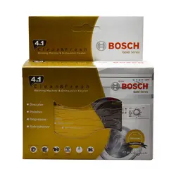 جرم گیر ماشین ظرفشویی و لباسشویی بوش Bosch