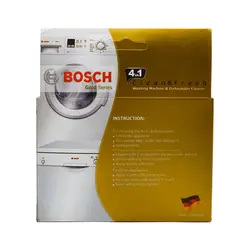 جرم گیر ماشین ظرفشویی و لباسشویی بوش Bosch