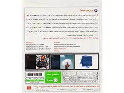 مجموعه فتوشاپ و ایلاسترتور 2019