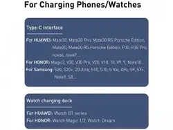 کابل سوپر شارژ دوکاره بیسوس مدل Cafule Series One-for-two Data Cable USB to C+ Watch Charging Dock CA1T2-G1 با قابلیت شارژ ساعت هوشمند هوآوی