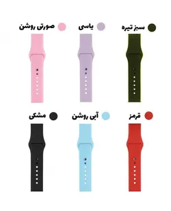 بند سیلیکونی ساعت آمازفیت Bip U | Bip U Pro