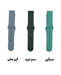 بند سیلیکونی ساعت آمازفیت Bip U | Bip U Pro