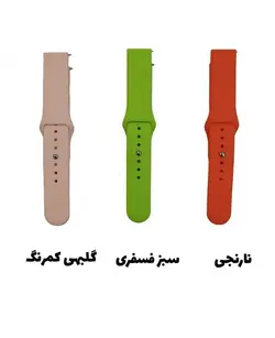 بند سیلیکونی ساعت آمازفیت Bip U | Bip U Pro
