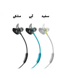 هدفون بی سیم بوز ساند اسپورت | Bose SoundSport