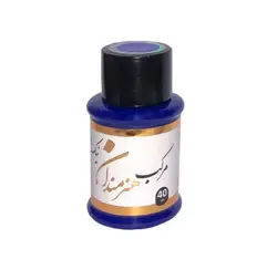 مرکب خوشنویسی هنرمندان حجم 40 میل