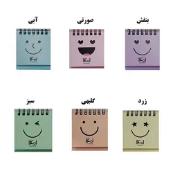 تقویم سال 1401 مدل رومیزی سایز کوچک طرح ایموجی