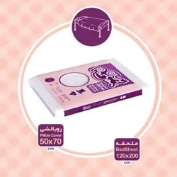 ملحفه و روبالشی یکبار مصرف پرسانParsan BedSheet Pillow Cover Disposable