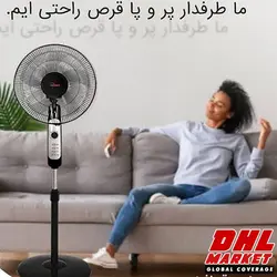 پنکه مدل ha710کالوات | فروشگاه اینترنتی DHLmarket / فروشگاه بین المللی دی اج ال مارکت www.dhlmarket.ir / پشتیبانی : 09360003986 دفتر مرکزی : 02188802013