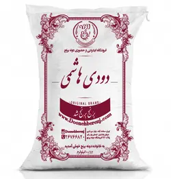 برنج دودی هاشمی اعلاء